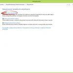 Dysk odzyskiwania systemu w Windows 8.1 Dysk odzyskiwania systemu w Windows 8.1